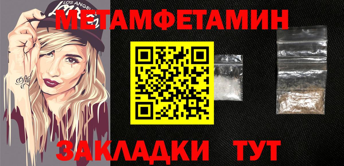 АМФ 98%  АМФ  Кисловодск  Вход с VPN 
