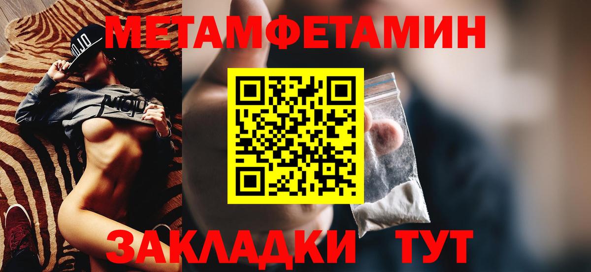Amphetamine VHQ Кисловодск
