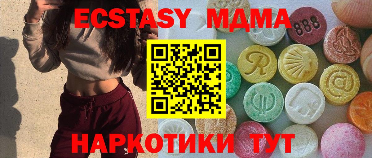 Кисловодск  ЭКСТАЗИ бентли  Вход с VPN 