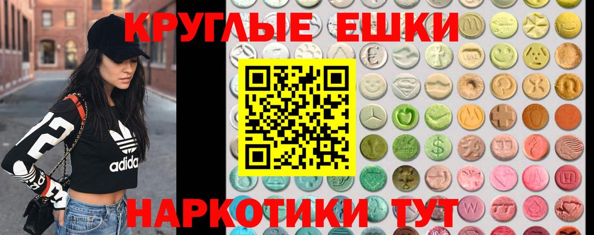 Экстази DUBAI Кисловодск