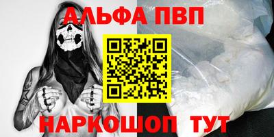 мефедрон мука Краснодар