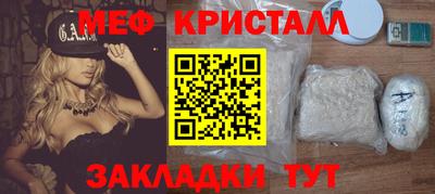 кокаин VHQ Краснознаменск