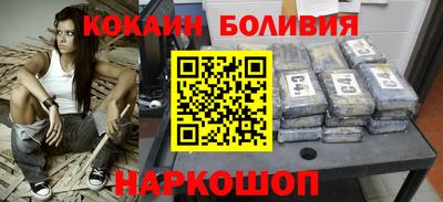 кокаин VHQ Краснознаменск