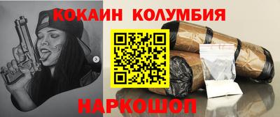 мефедрон мука Краснодар