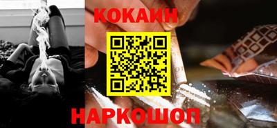 кокаин VHQ Краснознаменск