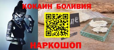 кокаин VHQ Краснознаменск