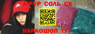 мефедрон мука Краснодар