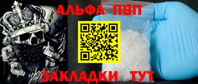 мефедрон мука Краснодар