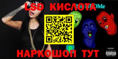 кокаин VHQ Краснознаменск