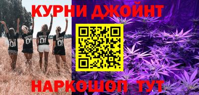 Альфа ПВП Краснокаменск