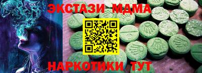 мефедрон мука Краснодар