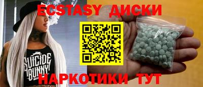 мефедрон мука Краснодар