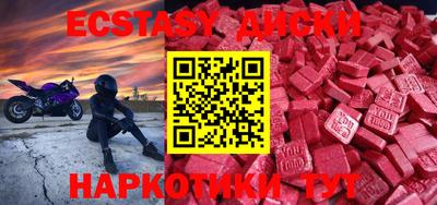 Альфа ПВП Краснокаменск