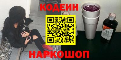кокаин VHQ Краснознаменск