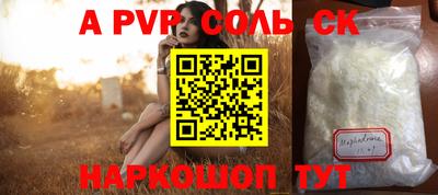 мефедрон мука Краснодар