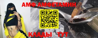 Альфа ПВП Краснокаменск