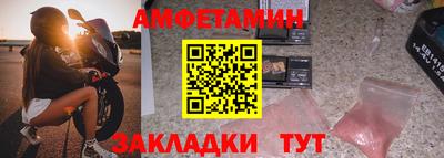 Альфа ПВП Краснокаменск