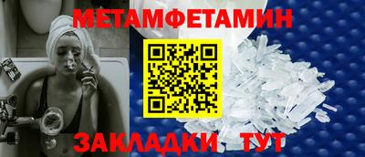 мефедрон мука Краснодар