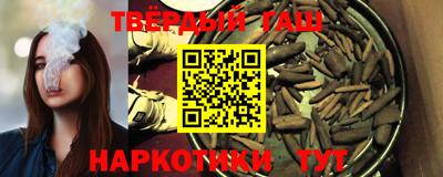 Альфа ПВП Краснокаменск