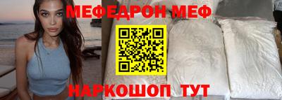 мефедрон мука Краснодар