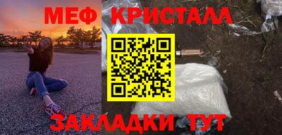 Альфа ПВП Краснокаменск