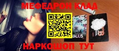 кокаин VHQ Краснознаменск