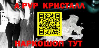 кокаин VHQ Краснознаменск