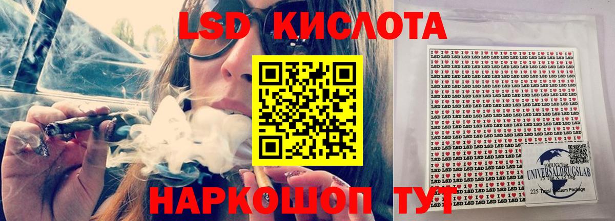 МДМА Кисловодск
