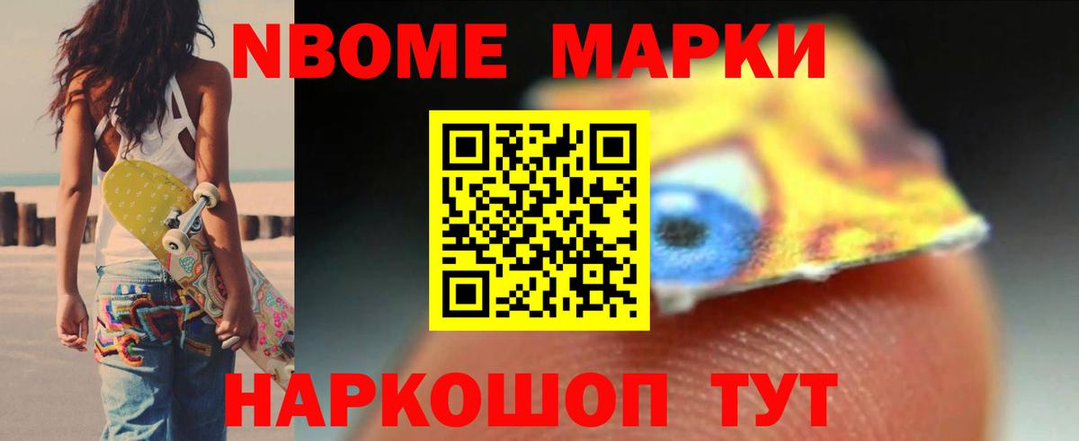ЛСД экстази кислота Кисловодск