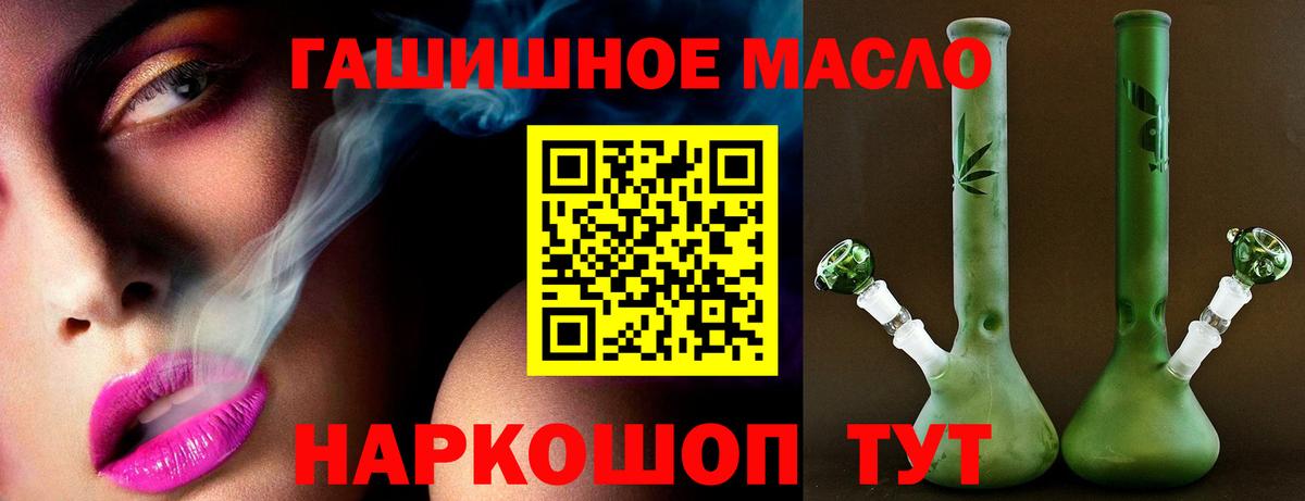 Кисловодск  ТГК вейп  Вход с VPN 