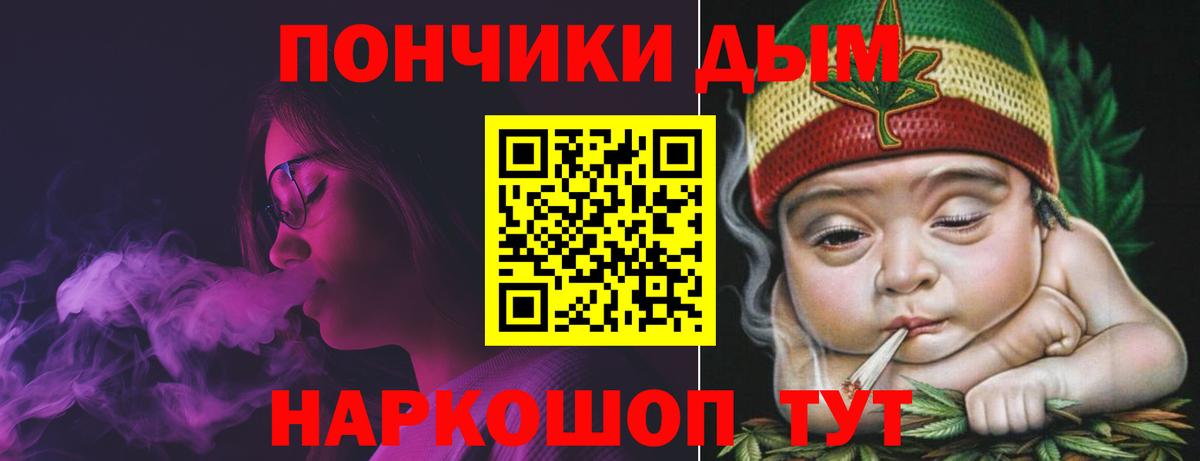 Канабис VHQ  Вход с VPN  Кисловодск  Бошки Шишки White Widow  Каннабис AK-47 